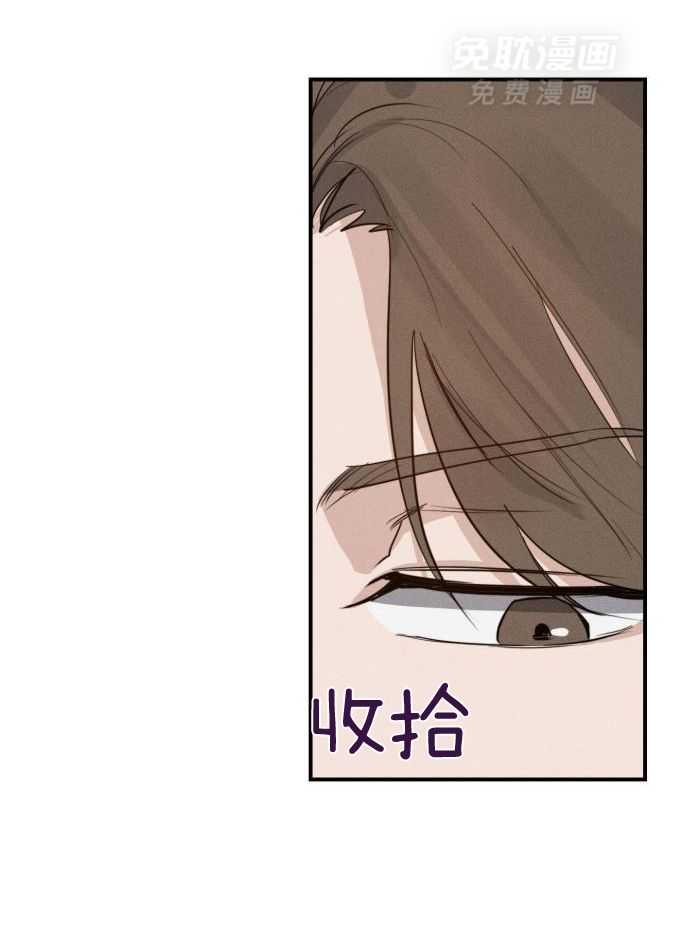 我行让我上第42话图