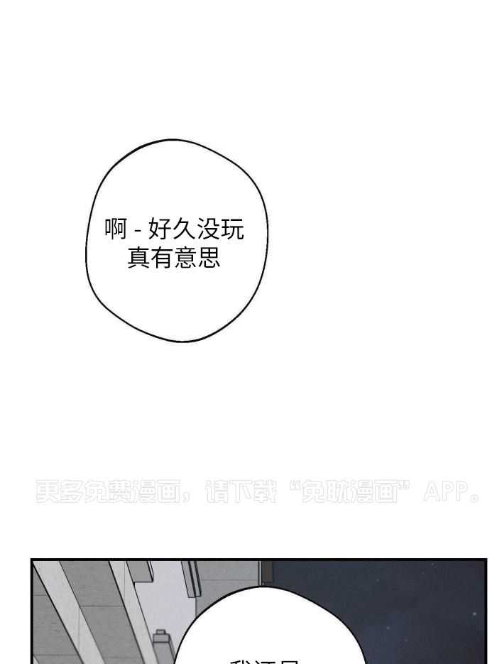 我行让我上第45话图