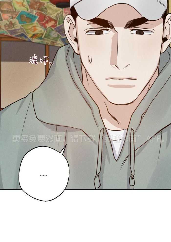我行让我上第45话图
