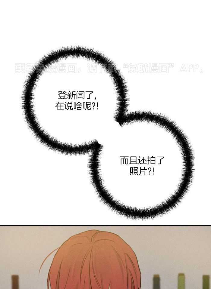 我行让我上第46话图