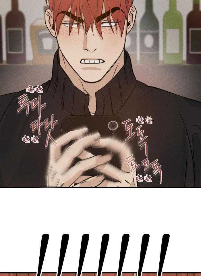 我行让我上第46话图