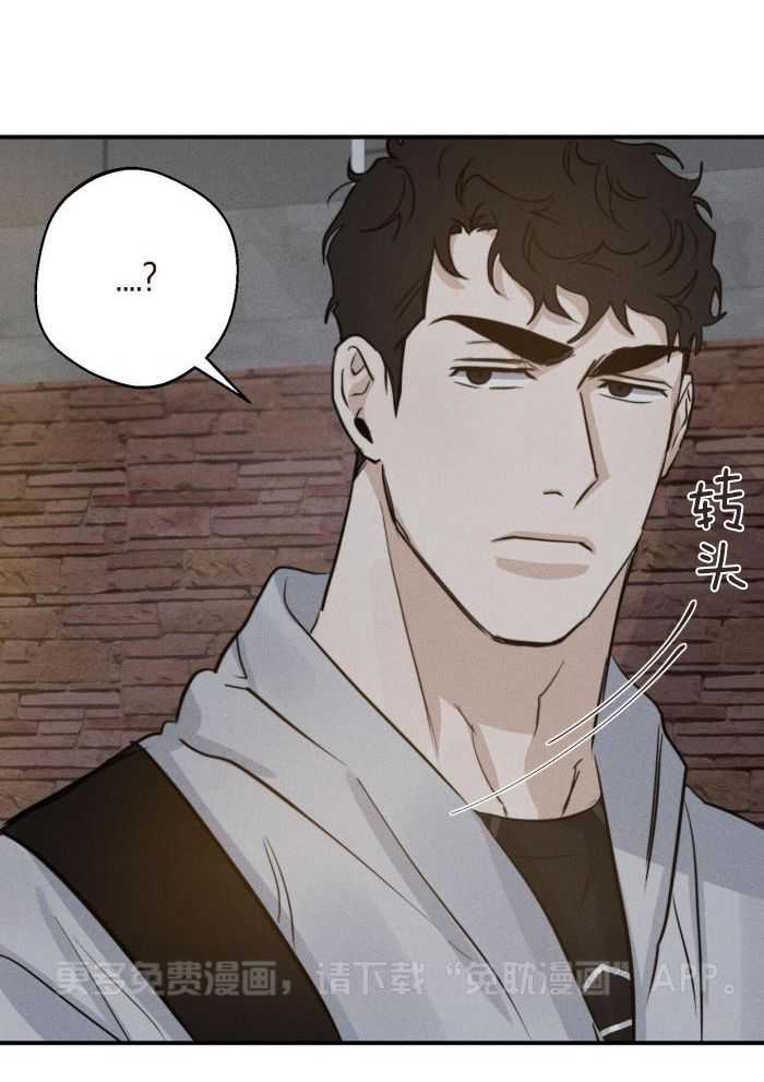 我行让我上第48话图