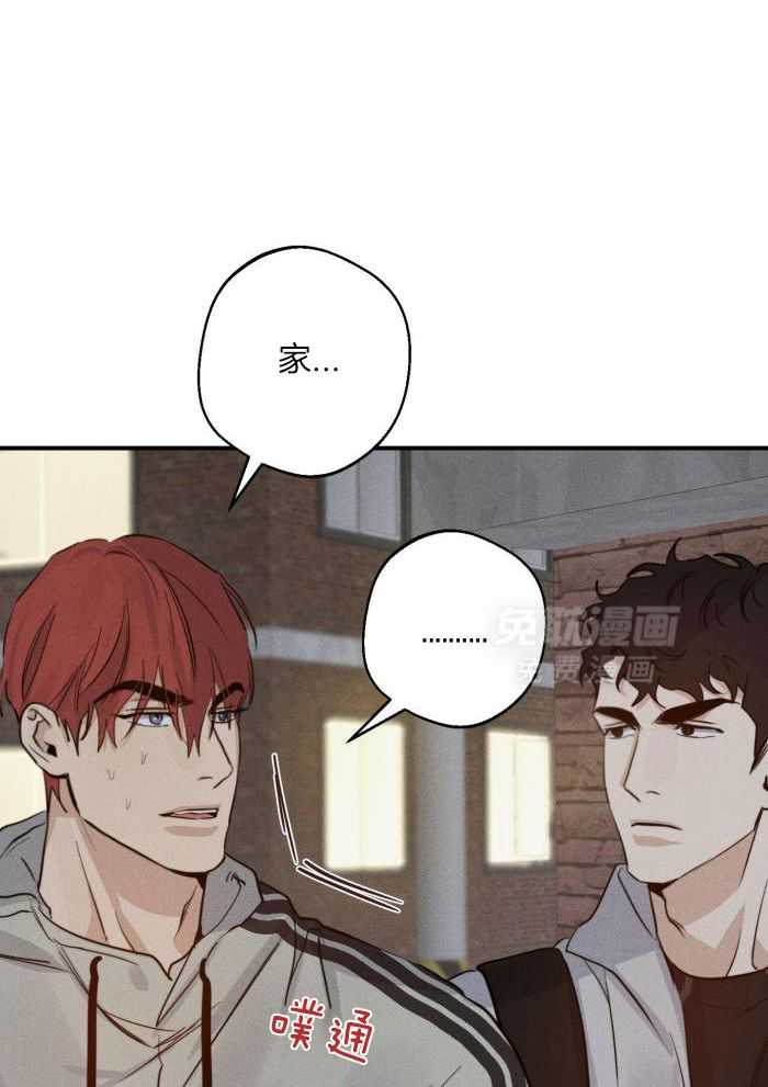 我行让我上第48话图