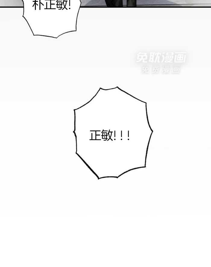 我行让我上第49话图