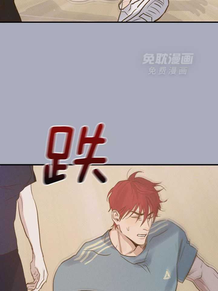 我行让我上第5话图