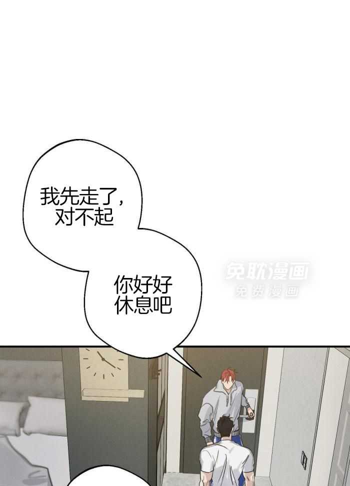 我行让我上第51话图