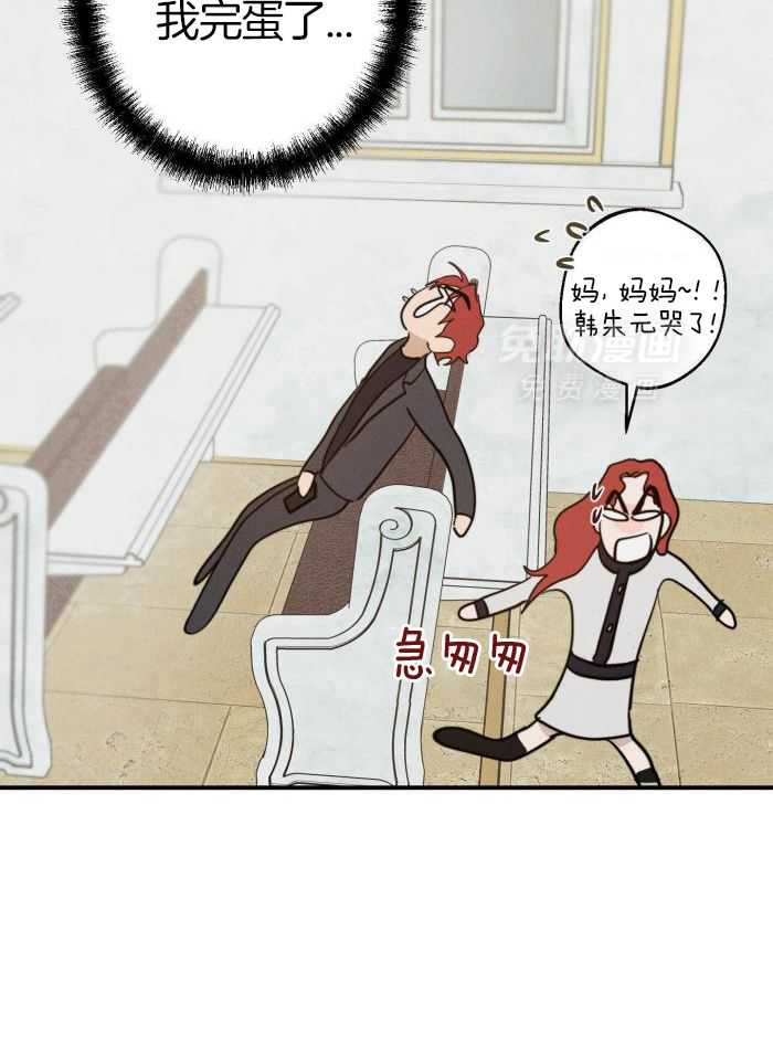 我行让我上第51话图