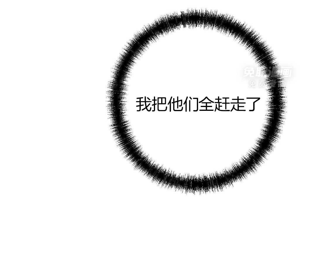 我行让我上第55话图