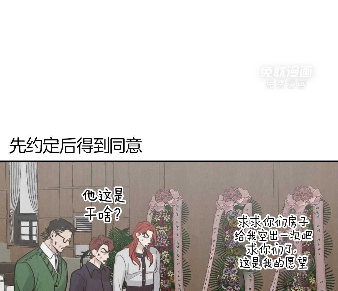 我行让我上第56话图