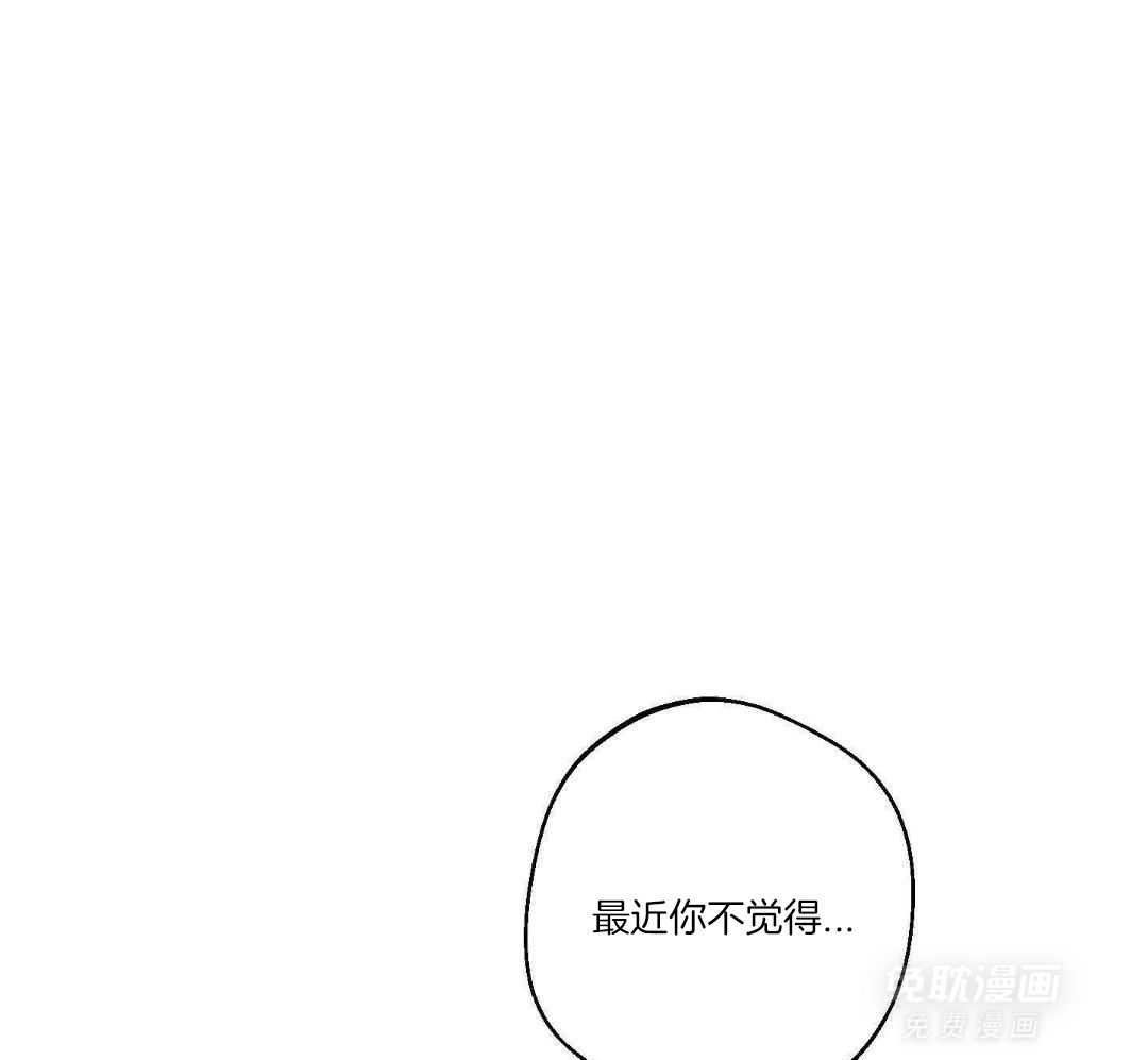 我行让我上第60话图