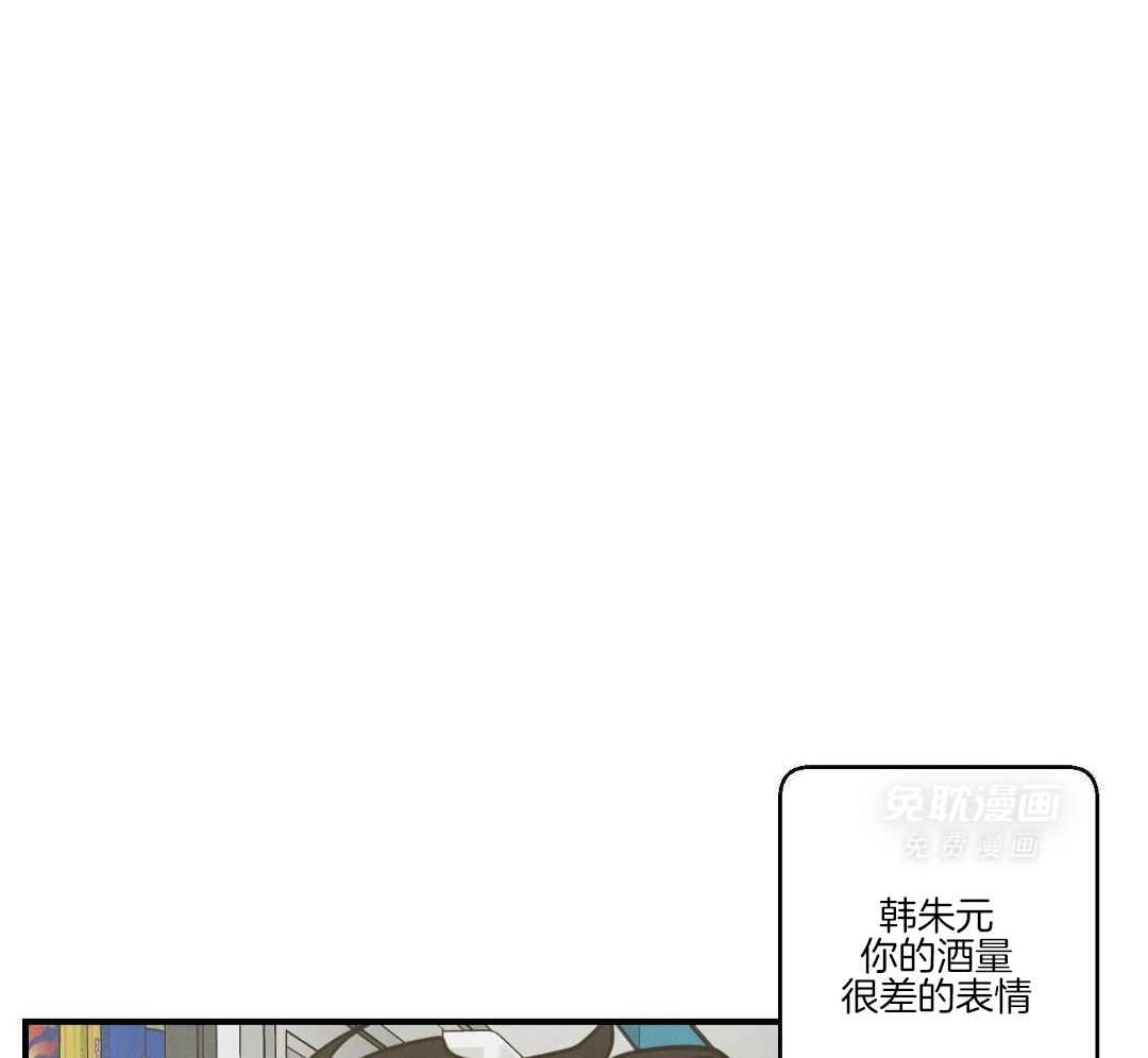 我行让我上第61话图