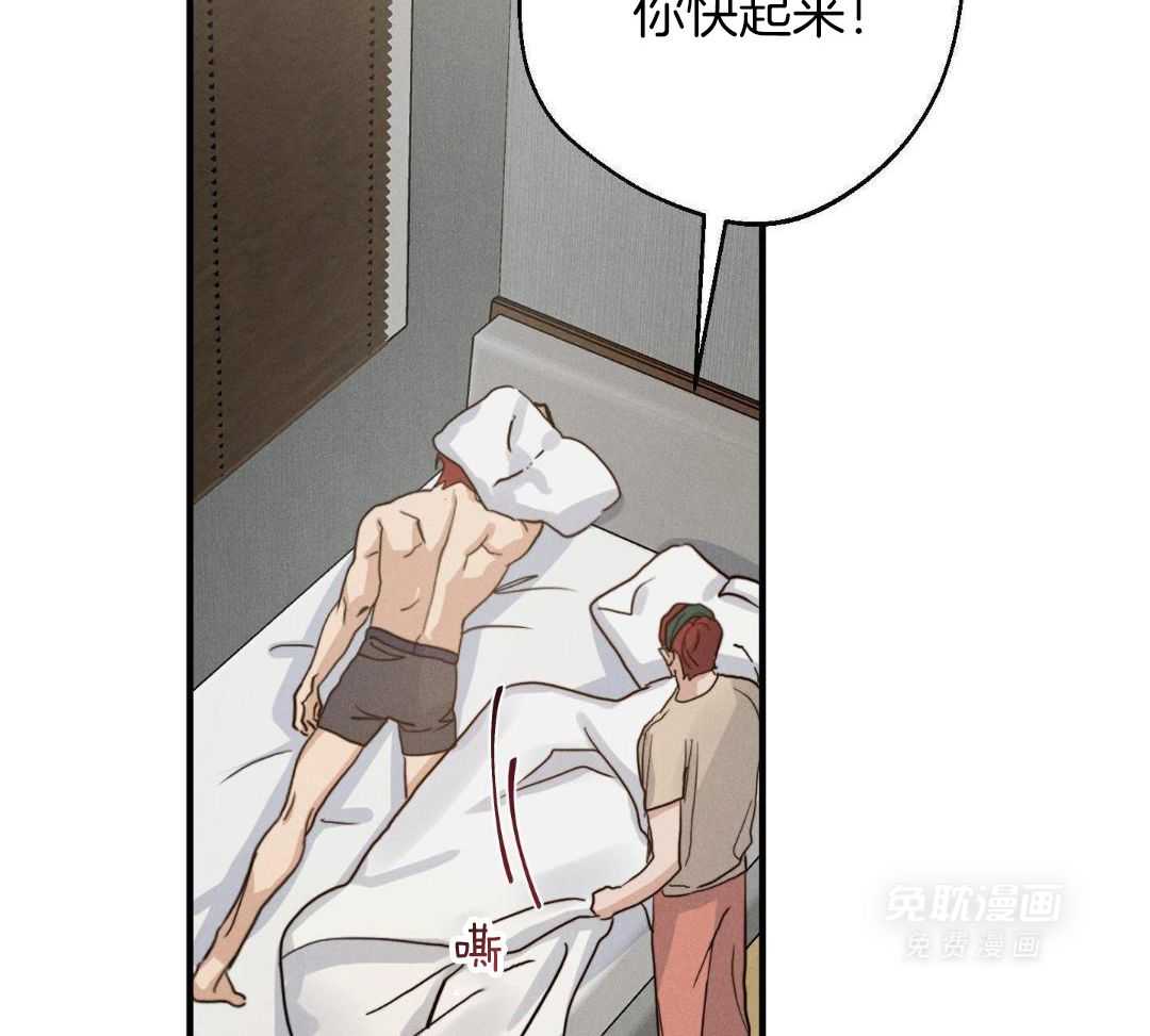 我行让我上第63话图