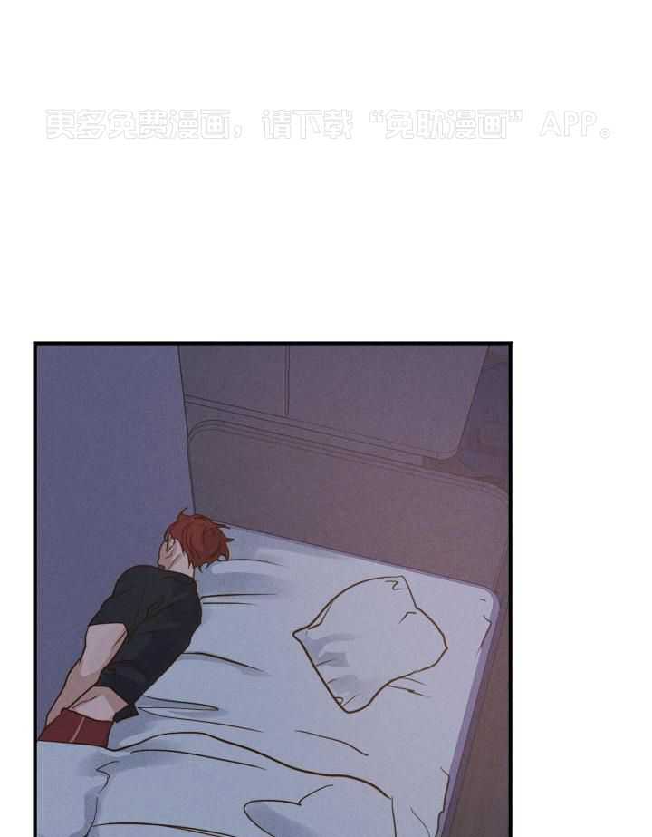 我行让我上第8话图