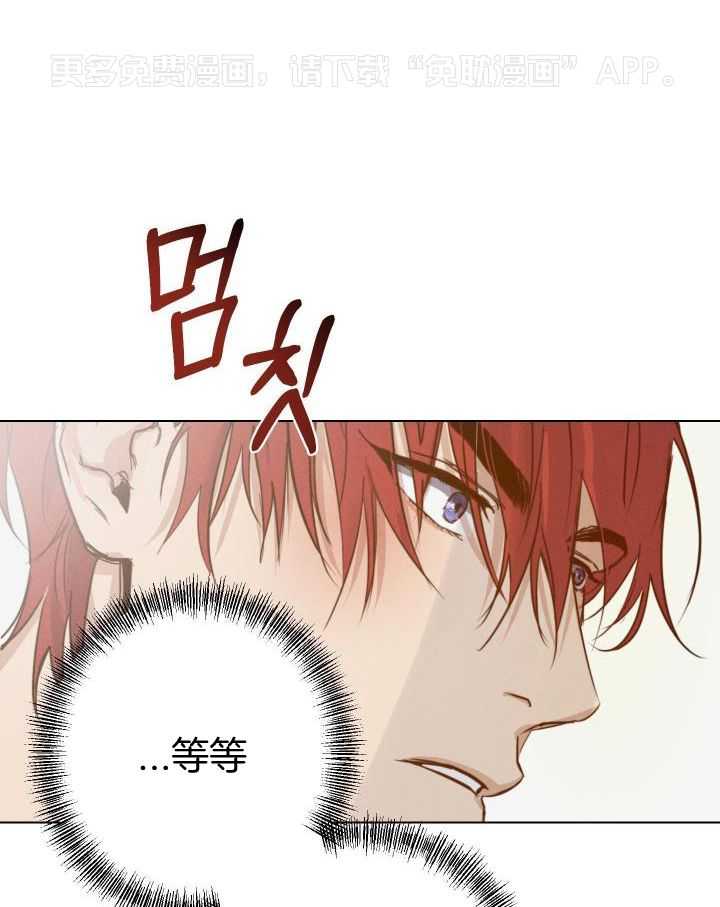 我行让我上第9话图