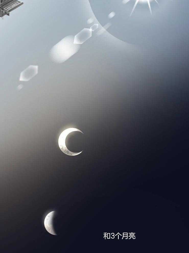 我和反派纯属意外第1话图