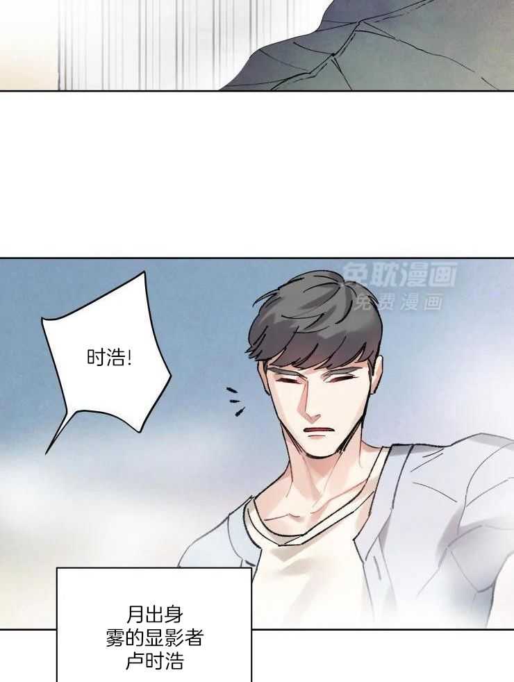 我和反派纯属意外漫画-图4