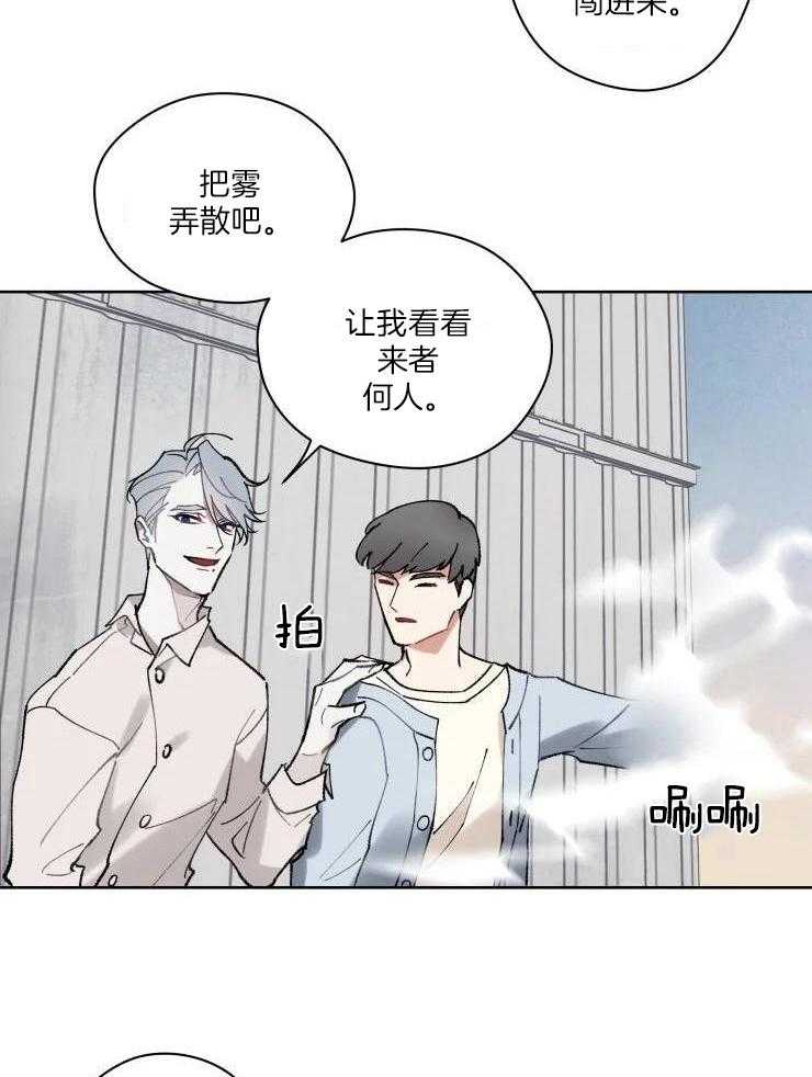 我和反派纯属意外漫画-图8