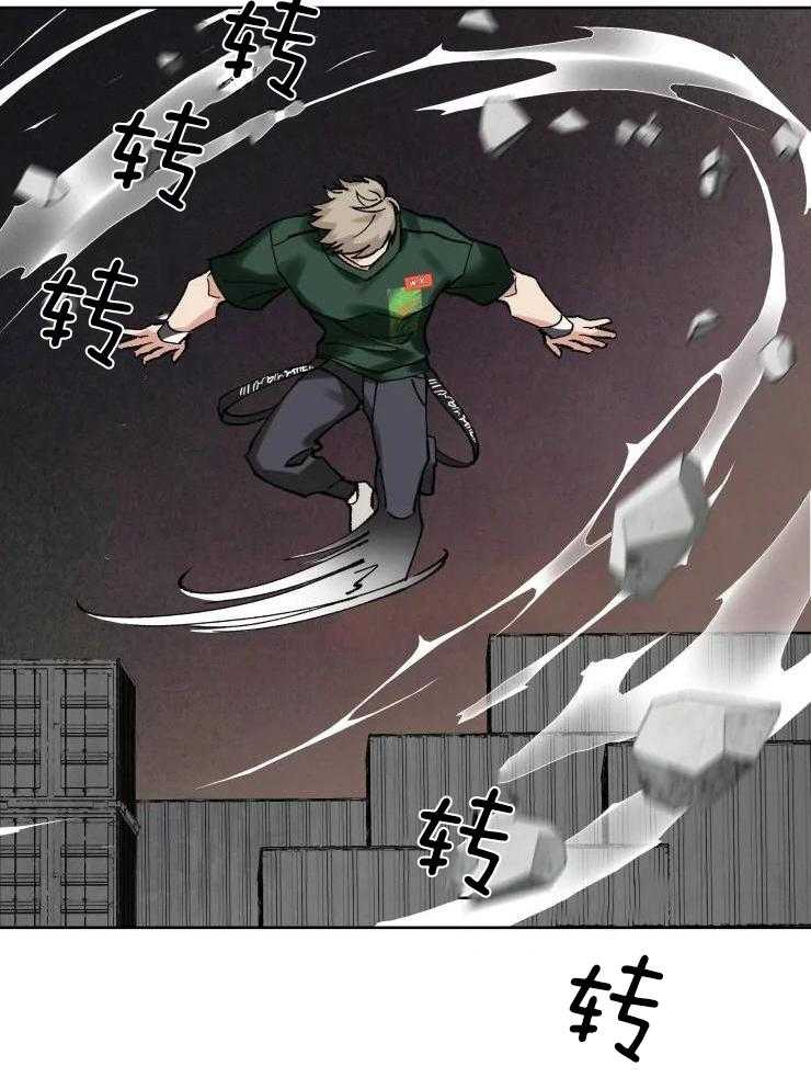 我和反派纯属意外漫画-图14