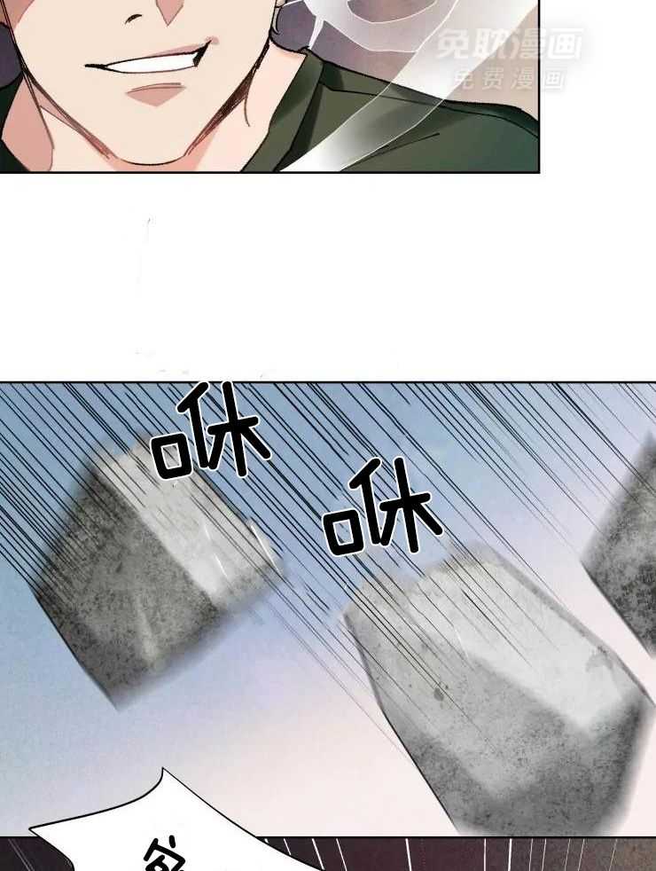我和反派纯属意外漫画-图16