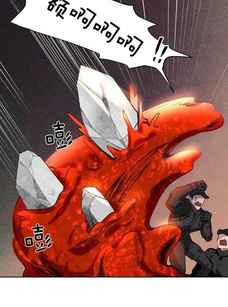 我和反派纯属意外漫画-图17
