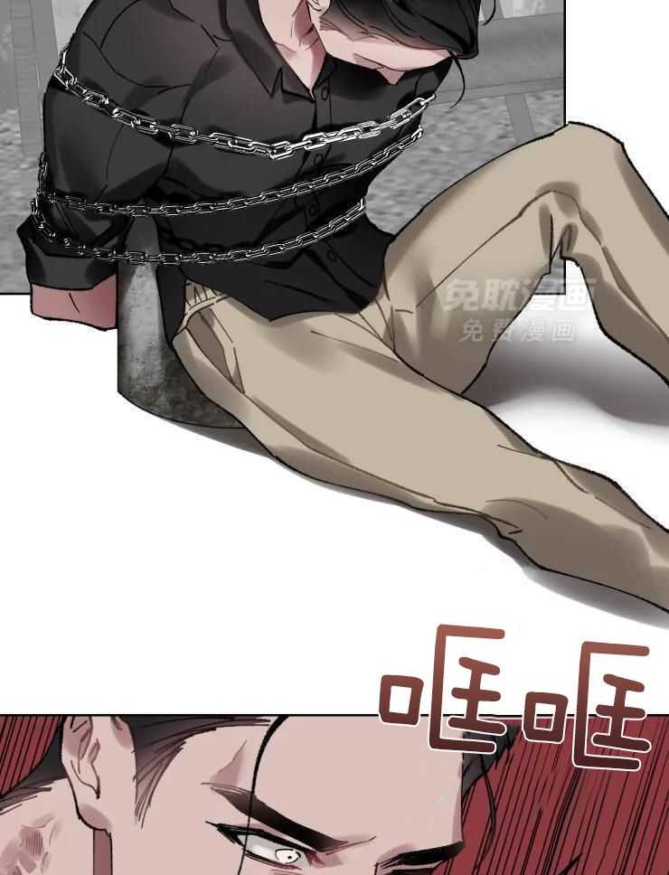 我和反派纯属意外漫画-图23