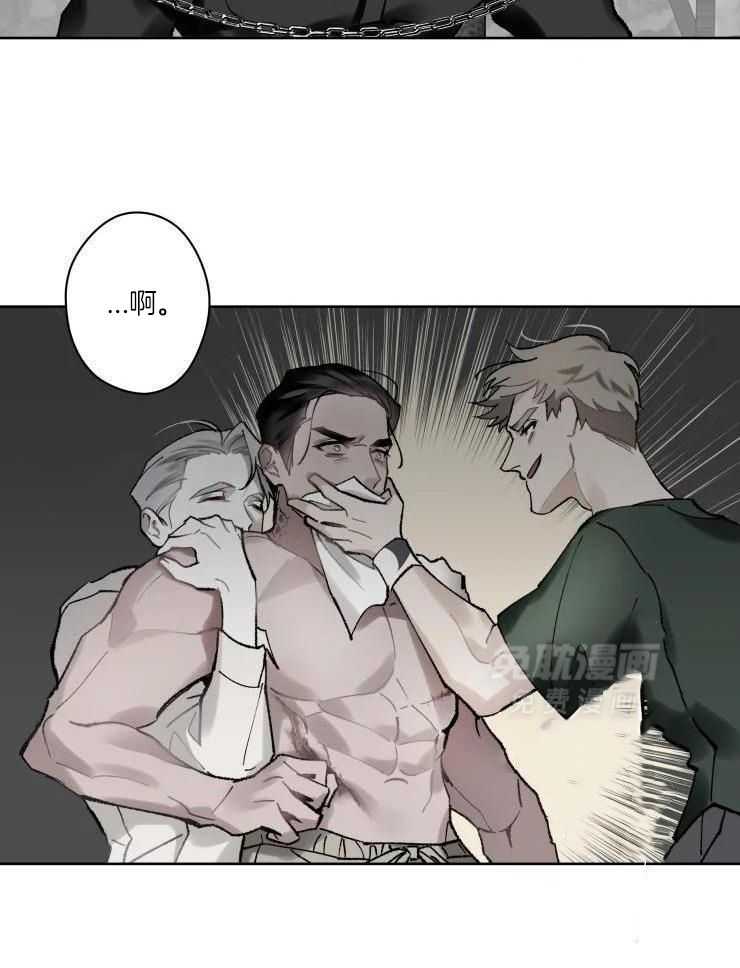 我和反派纯属意外漫画-图25