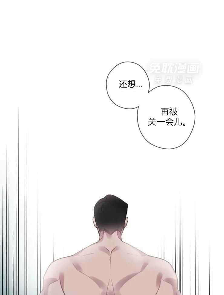 我和反派纯属意外第14话图