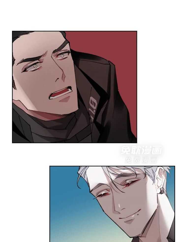 我和反派纯属意外第16话图