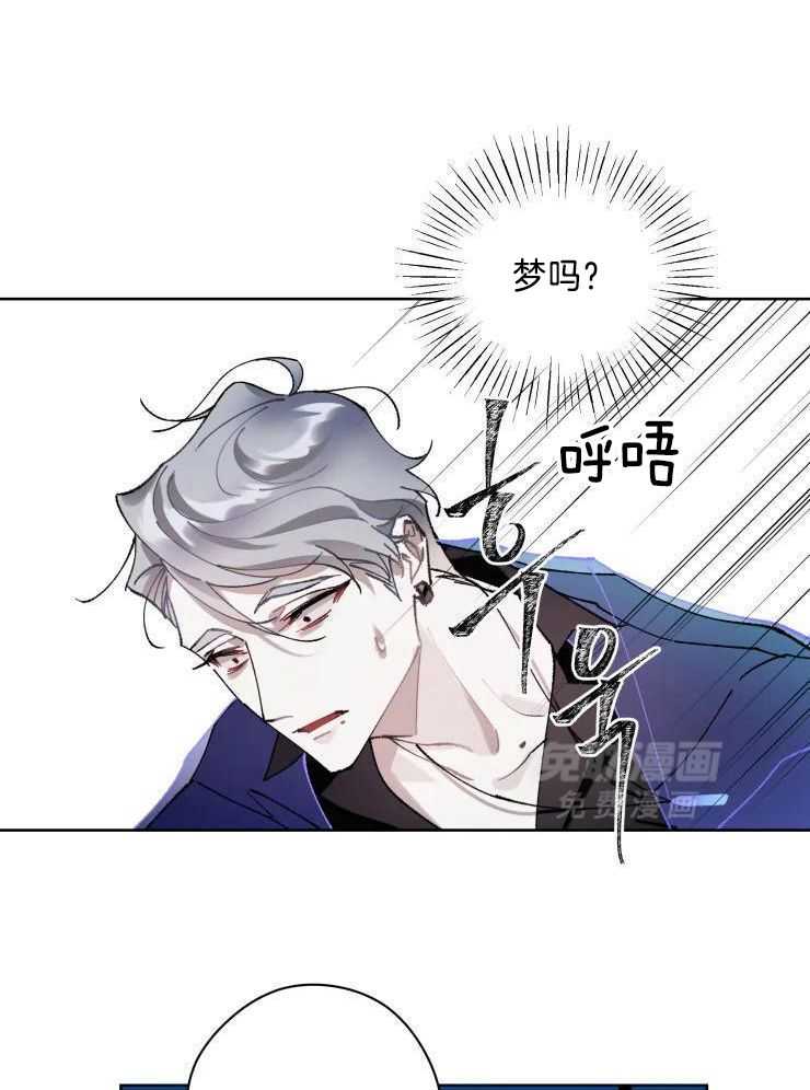 我和反派纯属意外第20话图