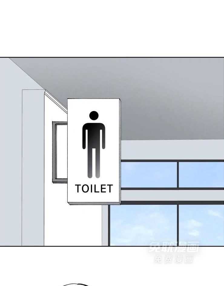 我和反派纯属意外第23话图
