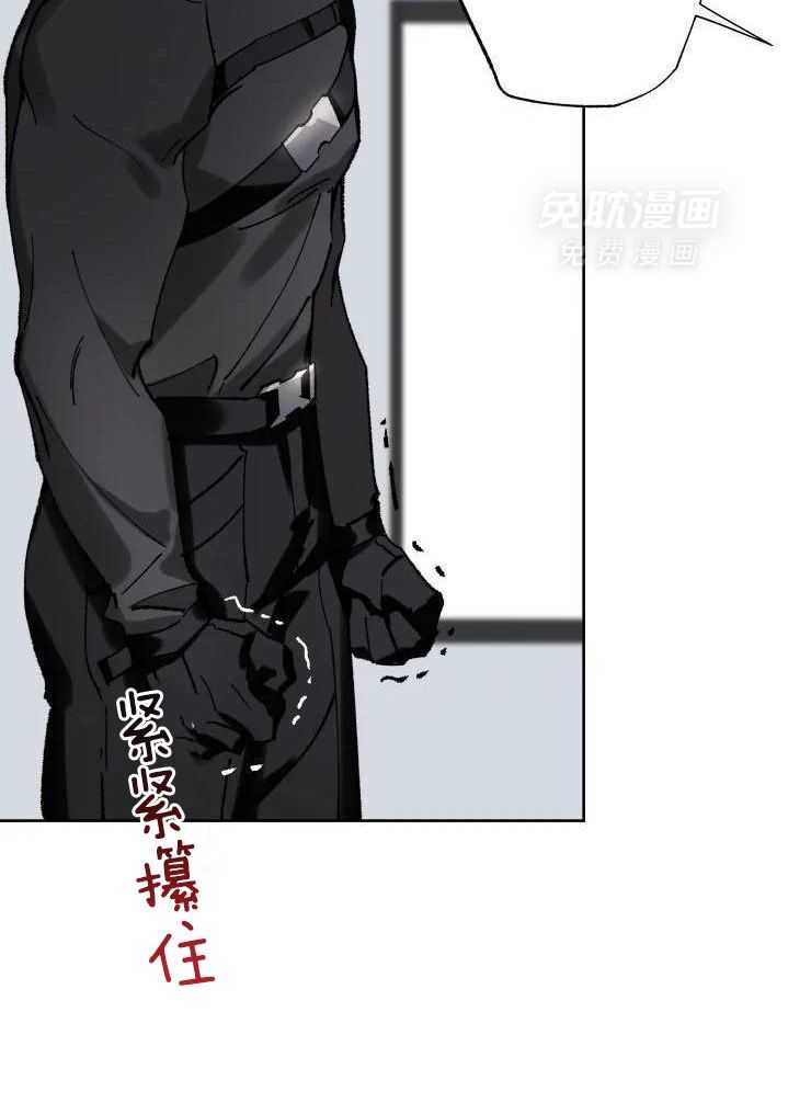 我和反派纯属意外第24话图
