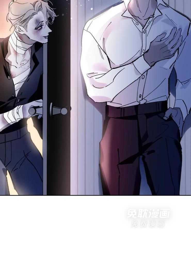 我和反派纯属意外第33话图