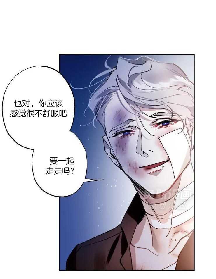 我和反派纯属意外第34话图