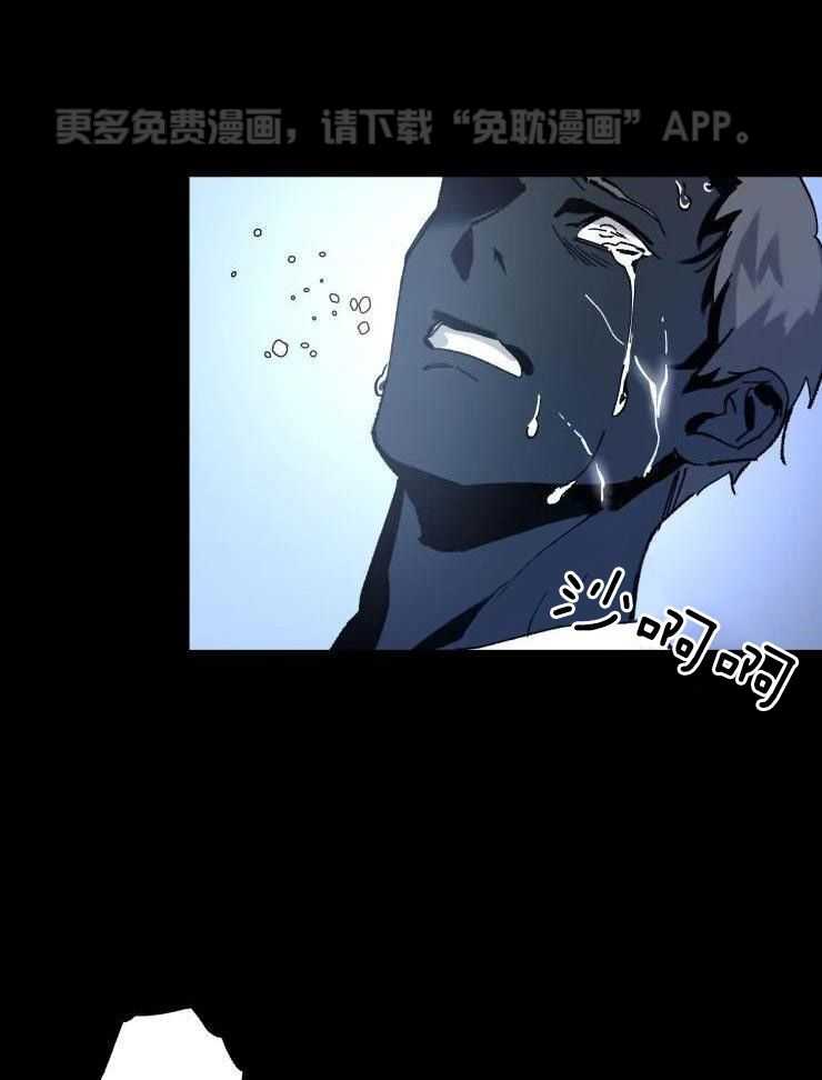 我和反派纯属意外第35话图