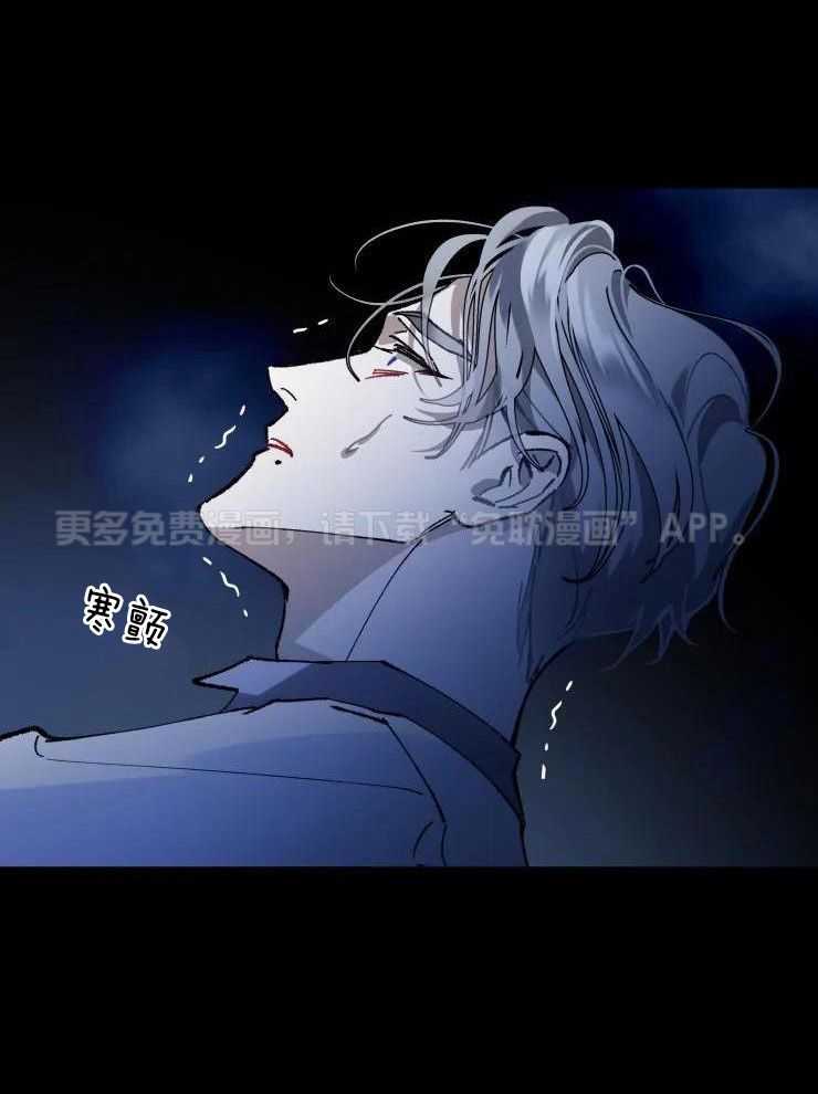 我和反派纯属意外第36话图