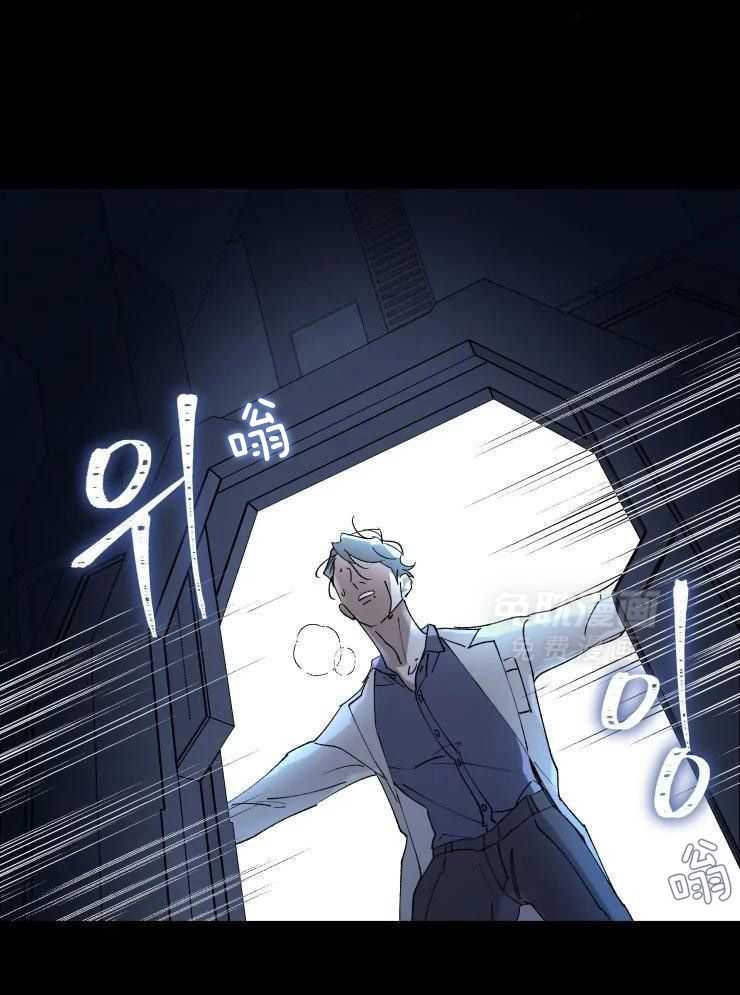 我和反派纯属意外第37话图