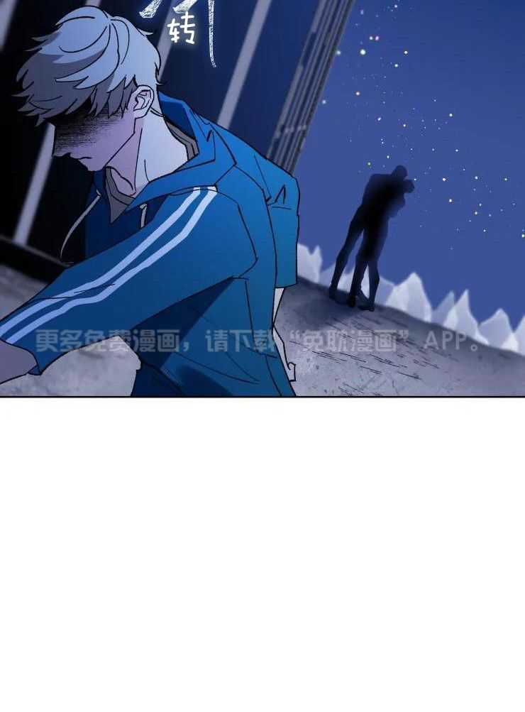 我和反派纯属意外第41话图