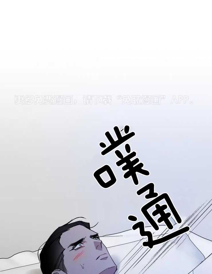 我和反派纯属意外第42话图