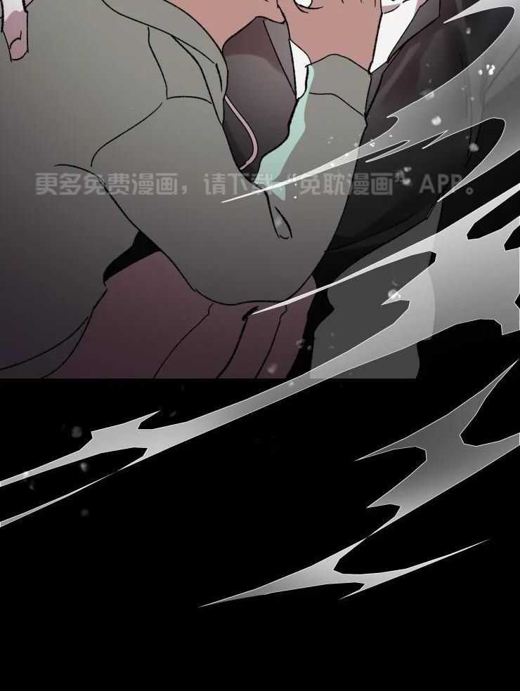 我和反派纯属意外第44话图