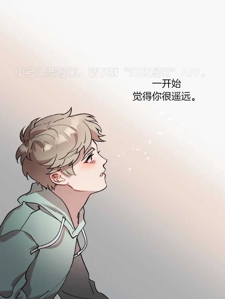 我和反派纯属意外第45话图