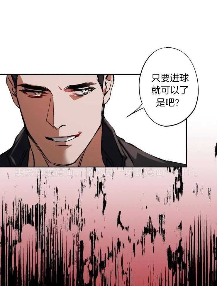 我和反派纯属意外第47话图