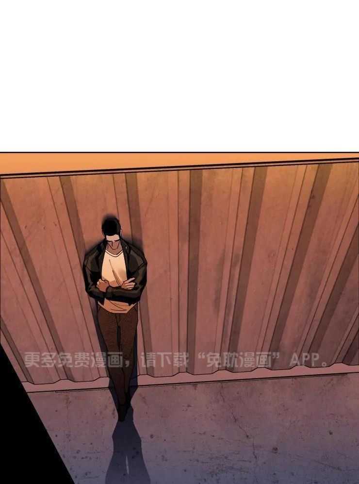 我和反派纯属意外第49话图