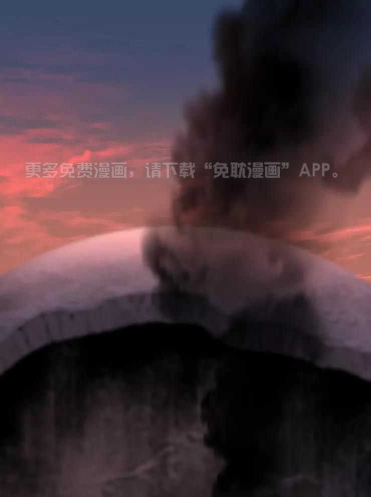 我和反派纯属意外第50话图