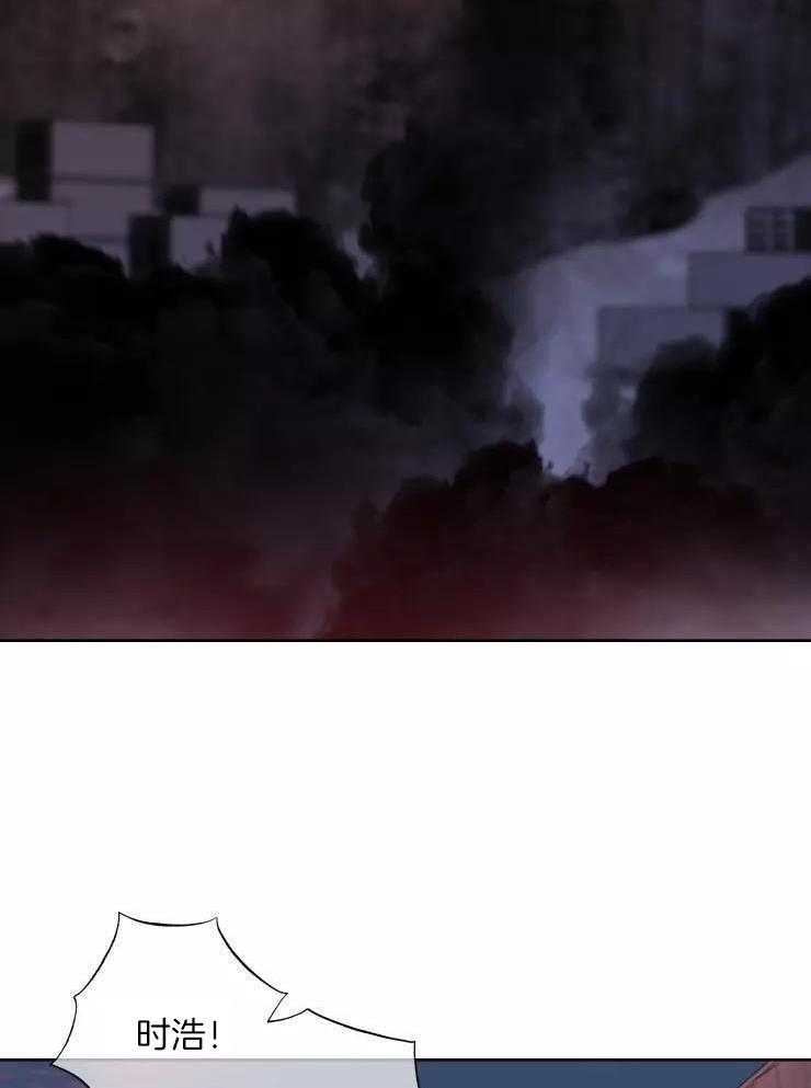 我和反派纯属意外第50话图