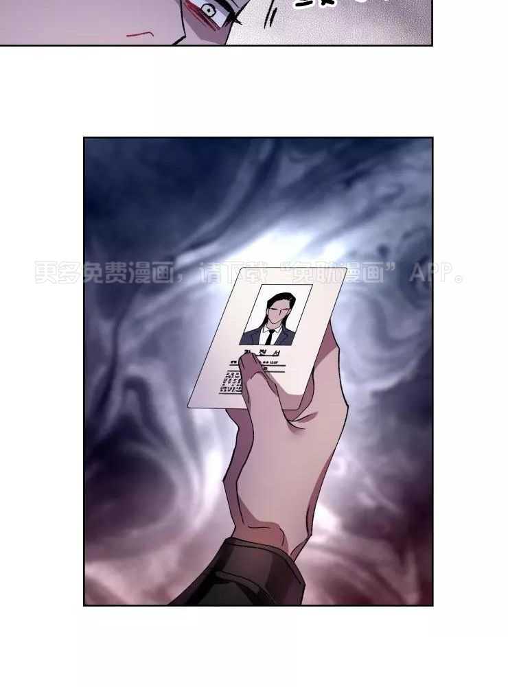 我和反派纯属意外第50话图