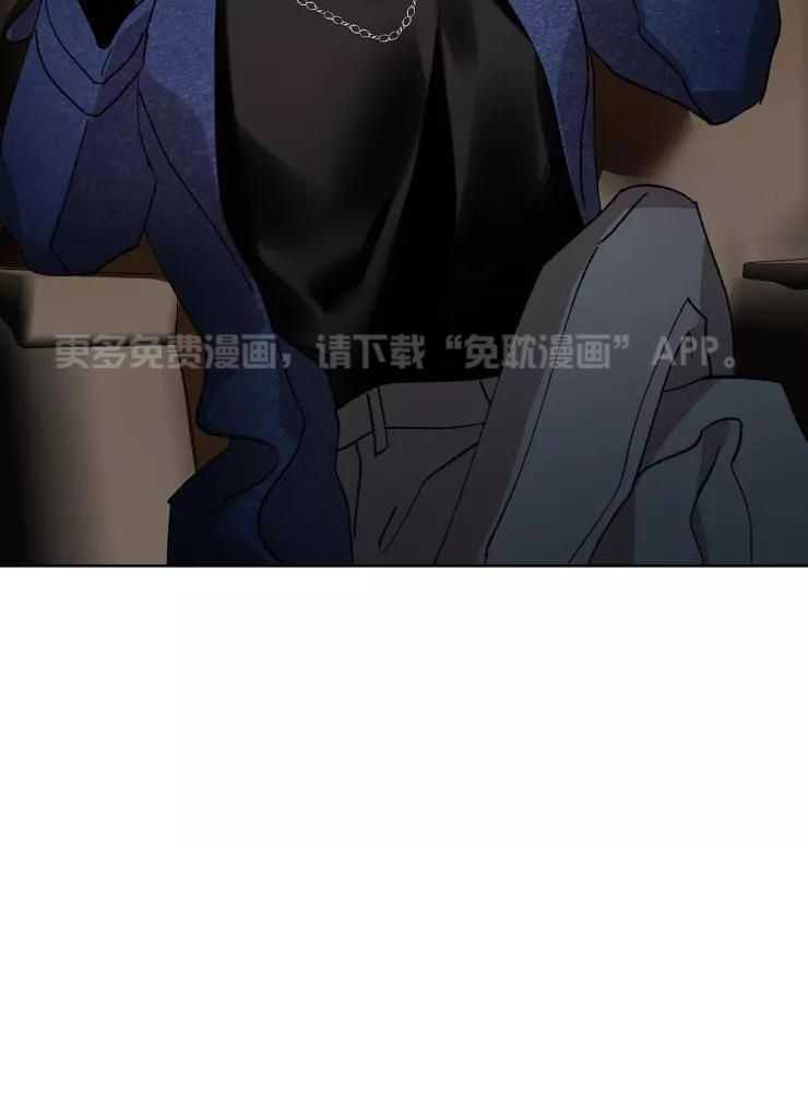 我和反派纯属意外第51话图