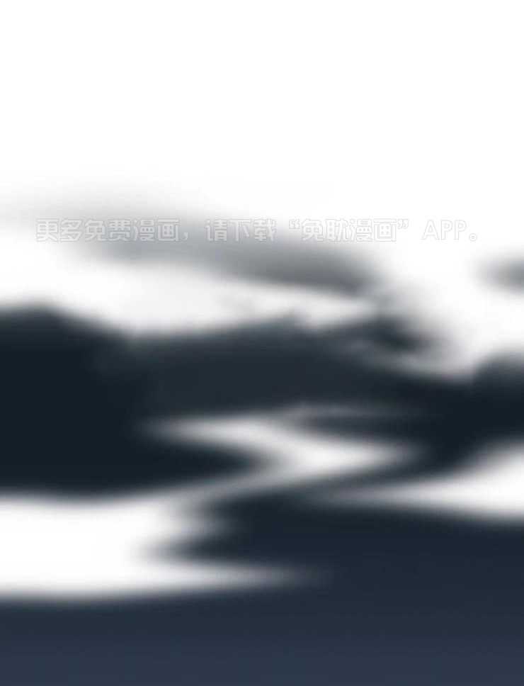 我和反派纯属意外第53话图