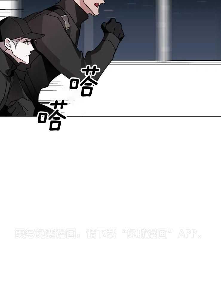 我和反派纯属意外第53话图