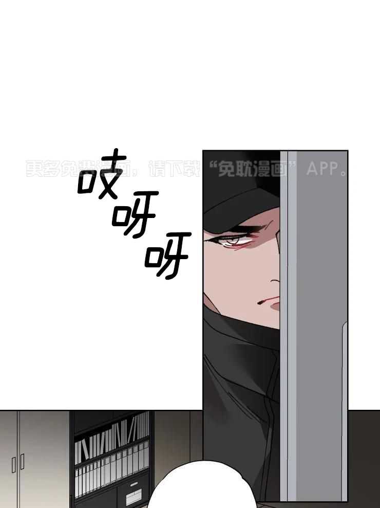 我和反派纯属意外第54话图