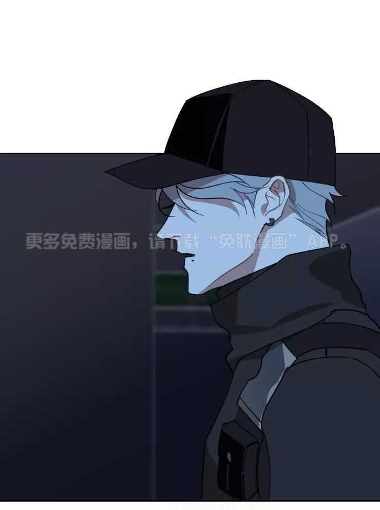 我和反派纯属意外第55话图